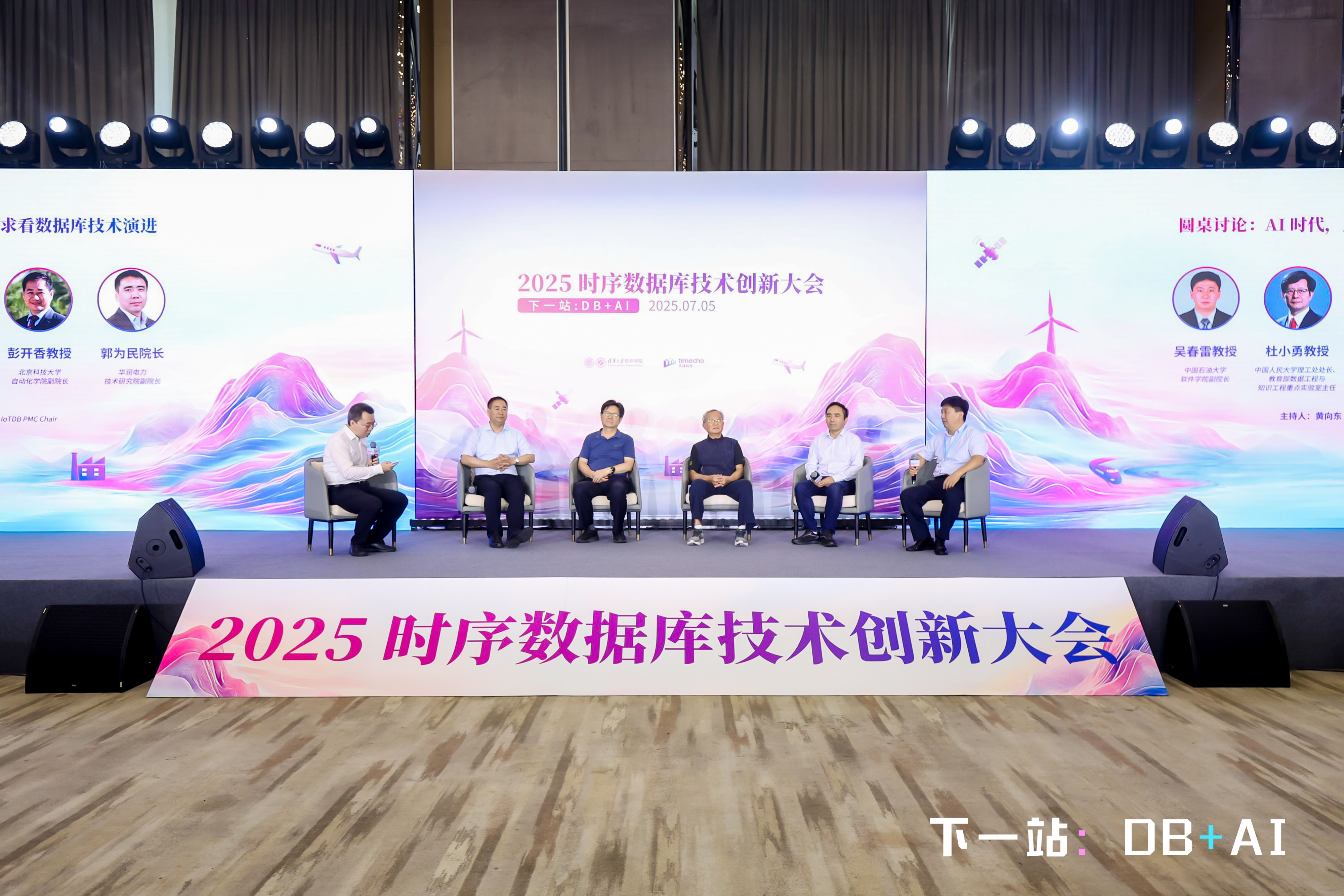 2025大会会后新闻稿图8-20250708.jpg