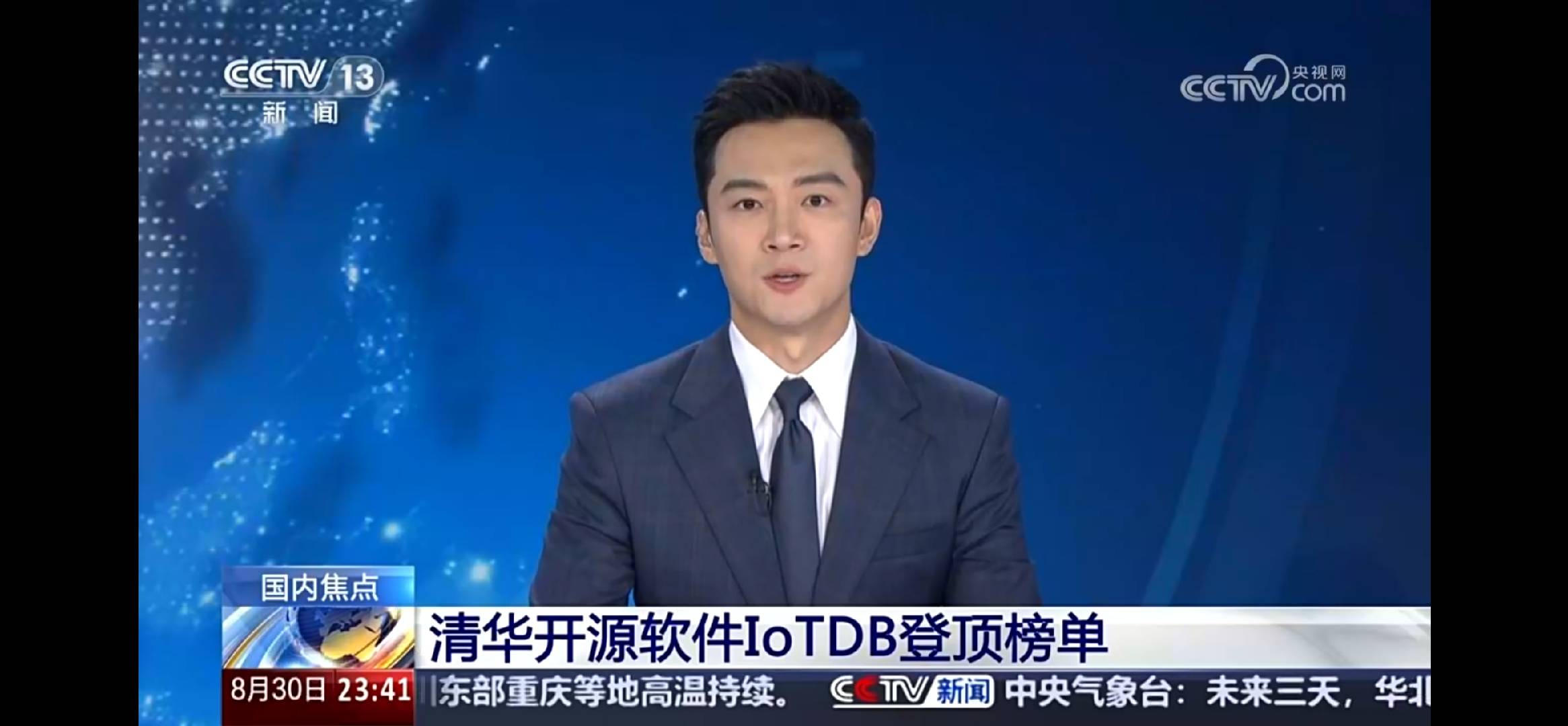 入选中国科协'科创中国'首批开源创新榜